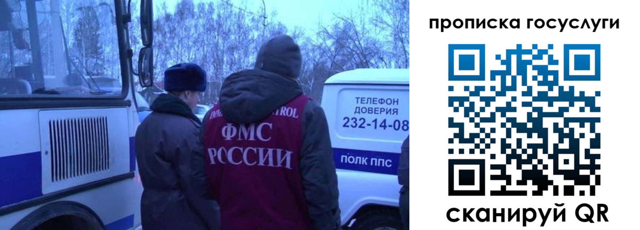 временная регистрация адрес в Ликино-Дулёво