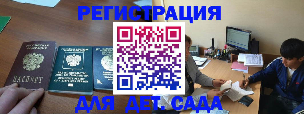 найти адрес прописки в Ликино-Дулёво