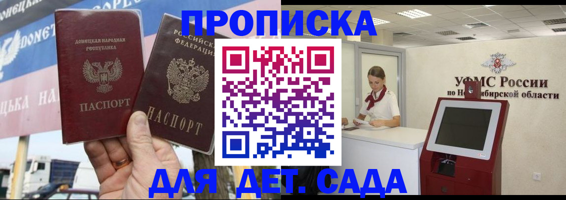 временная регистрация поиск в Ликино-Дулёво