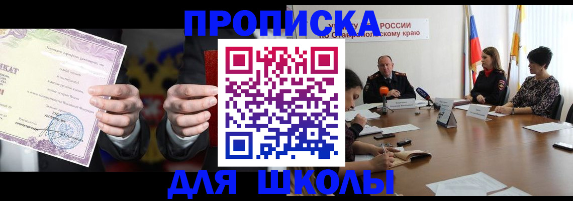 регистрация в Ликино-Дулёво