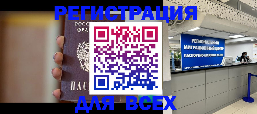 форма 3 в Ликино-Дулёво
